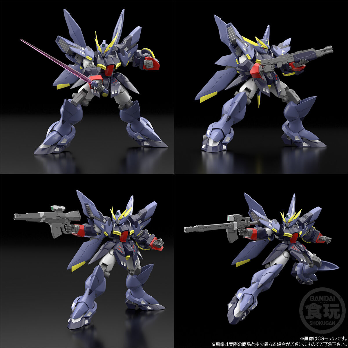 SMP [SHOKUGAN MODELING PROJECT]スーパーロボット大戦OG R-GUN