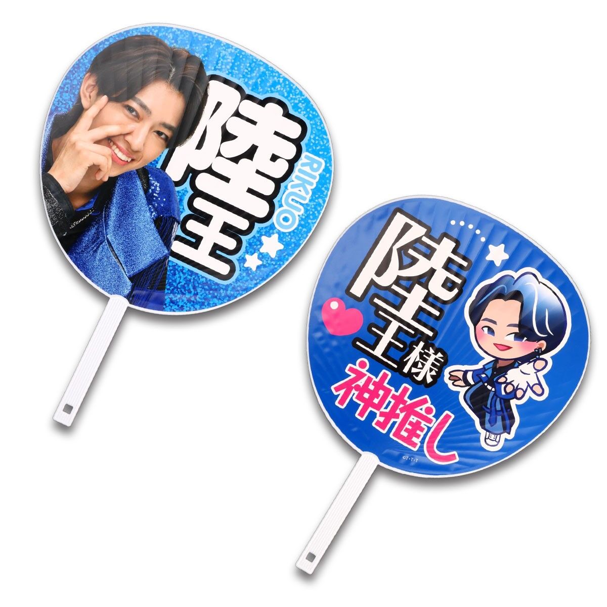 ナンバーワン戦隊ゴジュウジャー リクオニスト ビッグうちわ【ゴジュウ