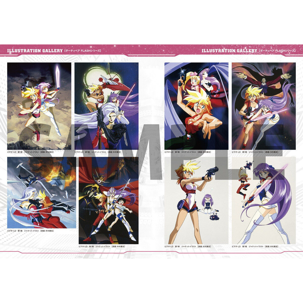 4点セット　DVDアニメ　 ダーティーペア ダーティペア 4 OVA [Laser Disc] – Books Channel Store