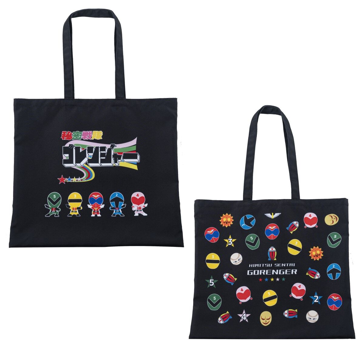 秘密戦隊ゴレンジャー デフォルメ トートバッグ | 秘密戦隊