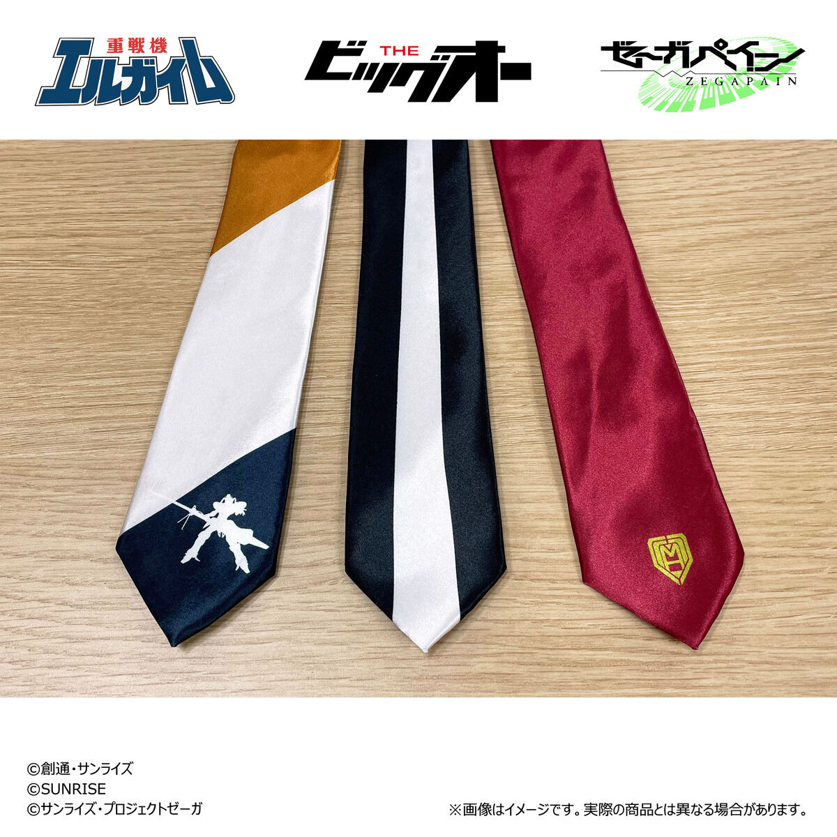 サンライズワールド ネクタイ（全3種） | 重戦機エルガイム