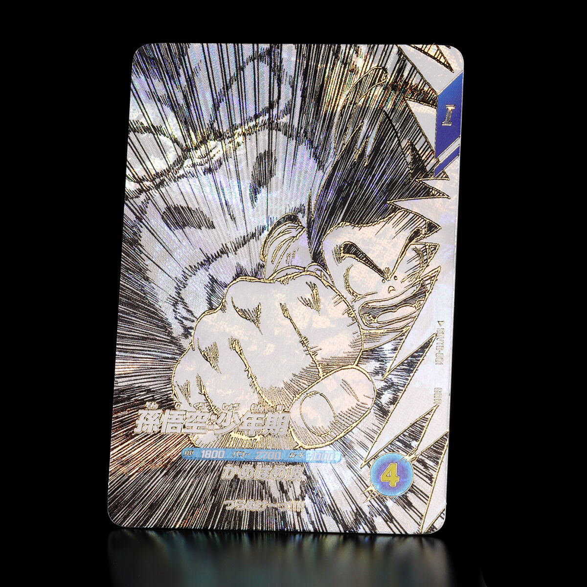 ドラゴンボールスーパーダイバーズ 引退品 コレクションバインダー ドラゴンボールスーパーダイバーズ 引退品 コレクション