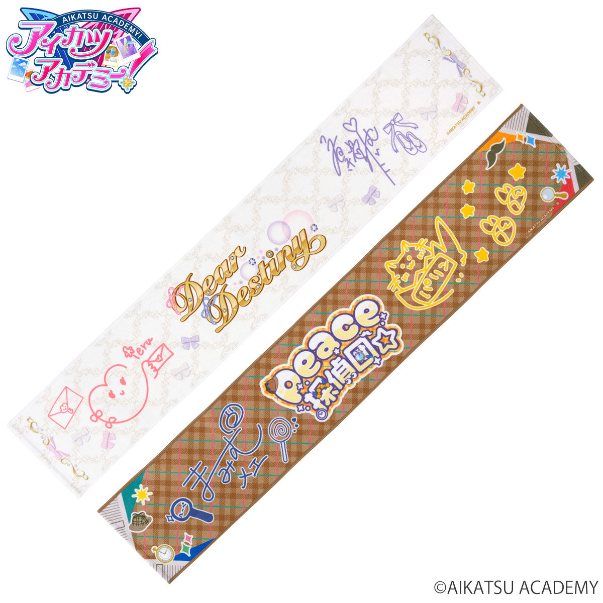 予約販売】アイカツアカデミー！ユニットおうえんタオル