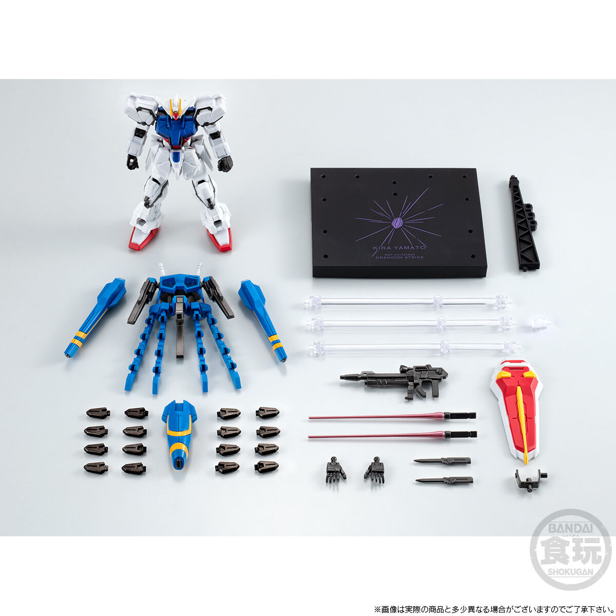 Mobile Suit Gundam G Frame Full Armor MBF-03+P208QX DRAGOON Strike Gundam