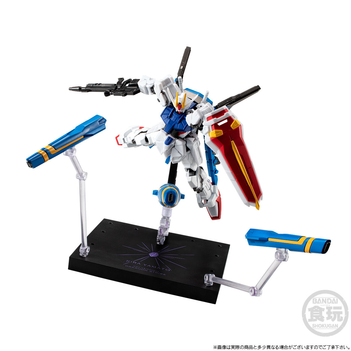 Mobile Suit Gundam G Frame Full Armor MBF-03+P208QX DRAGOON Strike Gundam