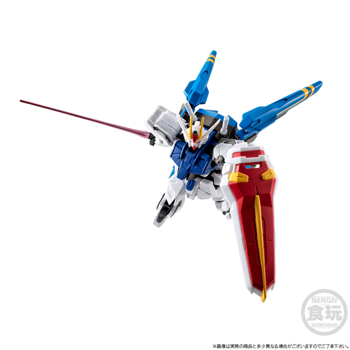 Mobile Suit Gundam G Frame Full Armor MBF-03+P208QX DRAGOON Strike Gundam