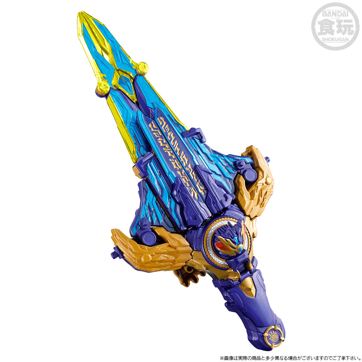 ミニプラ ナンバーワン合体シリーズPB リョウテガソード ＆ 勇動