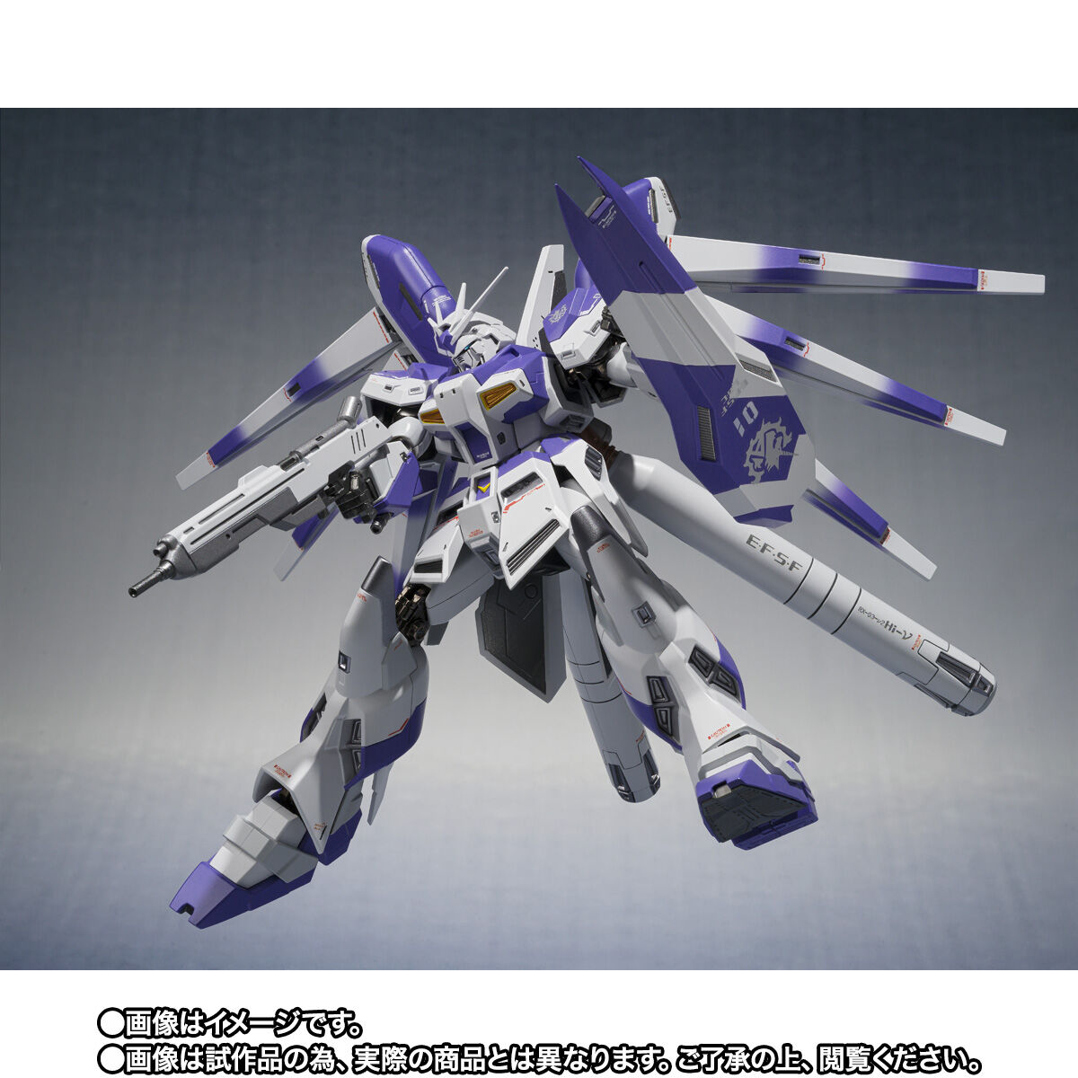 Metal Robot Spirits(Side MS) RX-93-ν2 Hi-ν Gundam(Exclusive Edition)