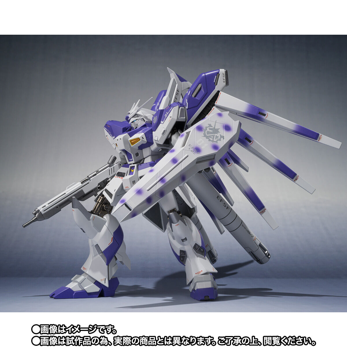 Metal Robot Spirits(Side MS) RX-93-ν2 Hi-ν Gundam(Exclusive Edition)