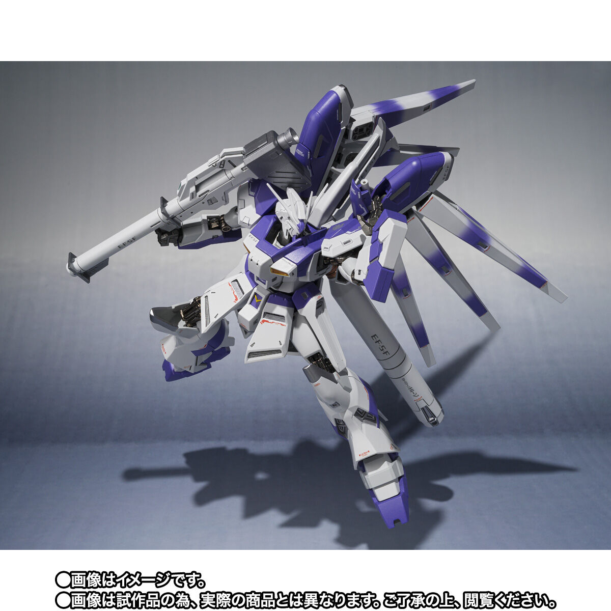 Metal Robot Spirits(Side MS) RX-93-ν2 Hi-ν Gundam(Exclusive Edition)