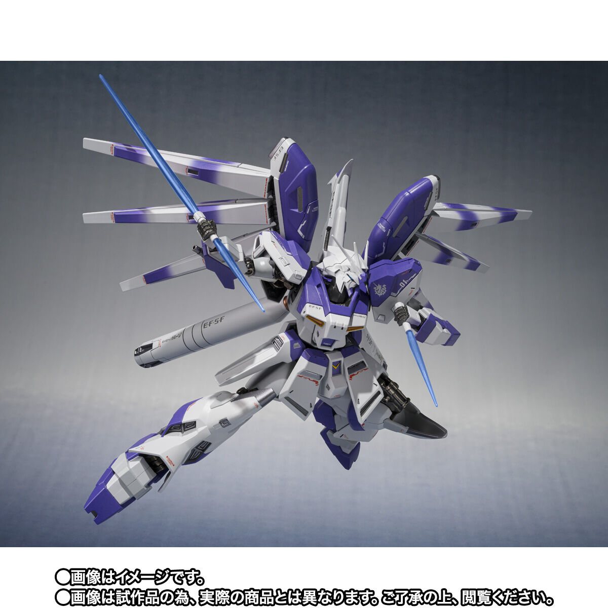 Metal Robot Spirits(Side MS) RX-93-ν2 Hi-ν Gundam(Exclusive Edition)