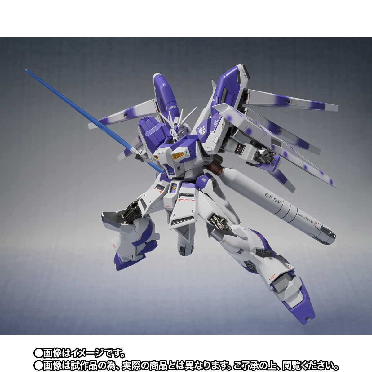 Metal Robot Spirits(Side MS) RX-93-ν2 Hi-ν Gundam(Exclusive Edition)