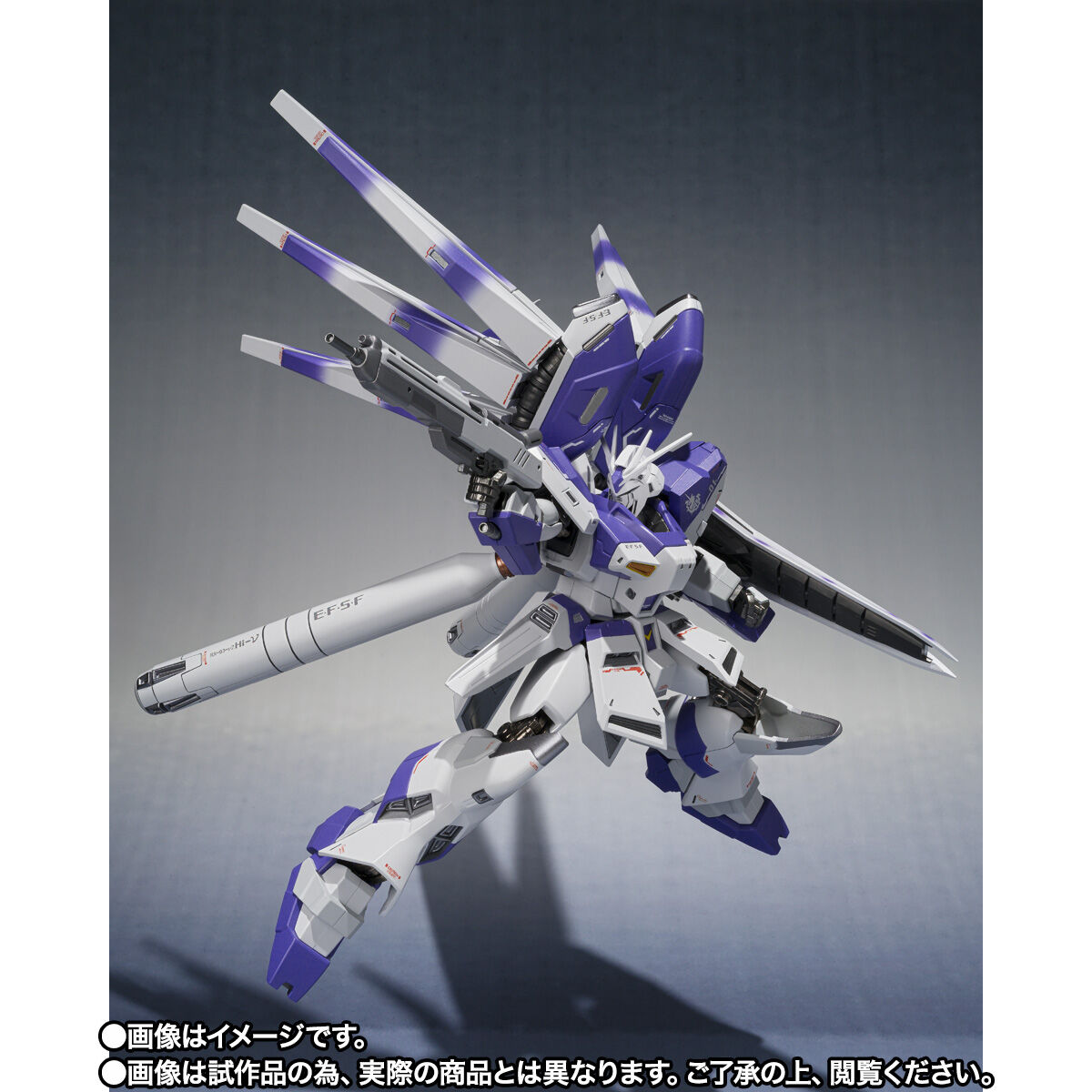Metal Robot Spirits(Side MS) RX-93-ν2 Hi-ν Gundam(Exclusive Edition)