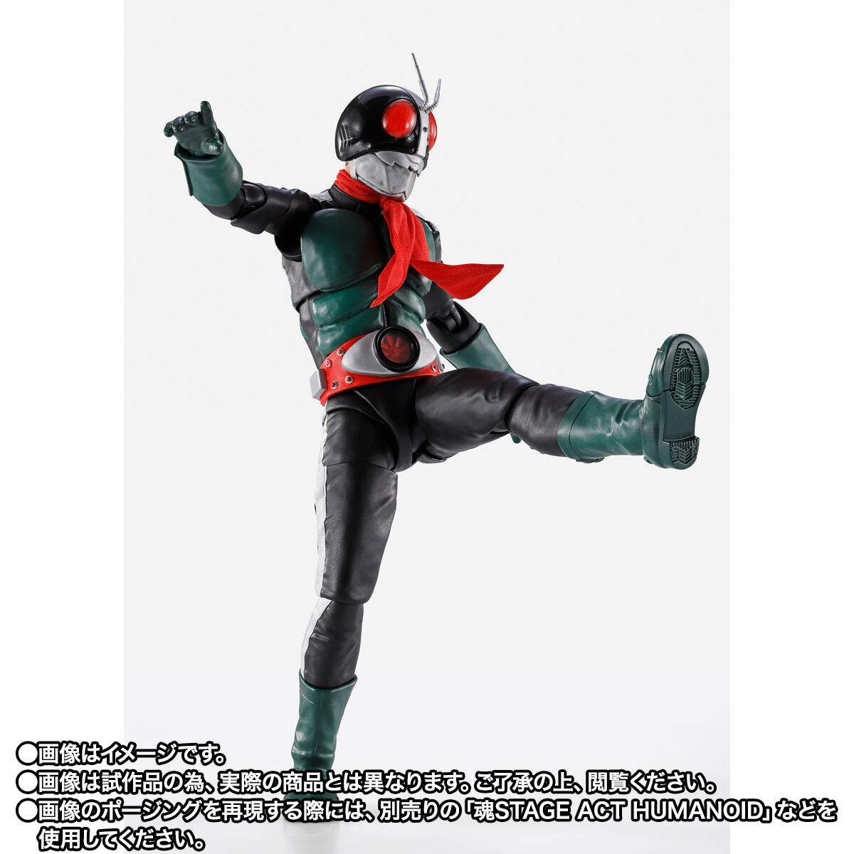 フィギュアーツ　仮面ライダー旧二号 S.H.Figuarts（真骨彫製法） 仮面ライダー旧2号（仮面ライダー対