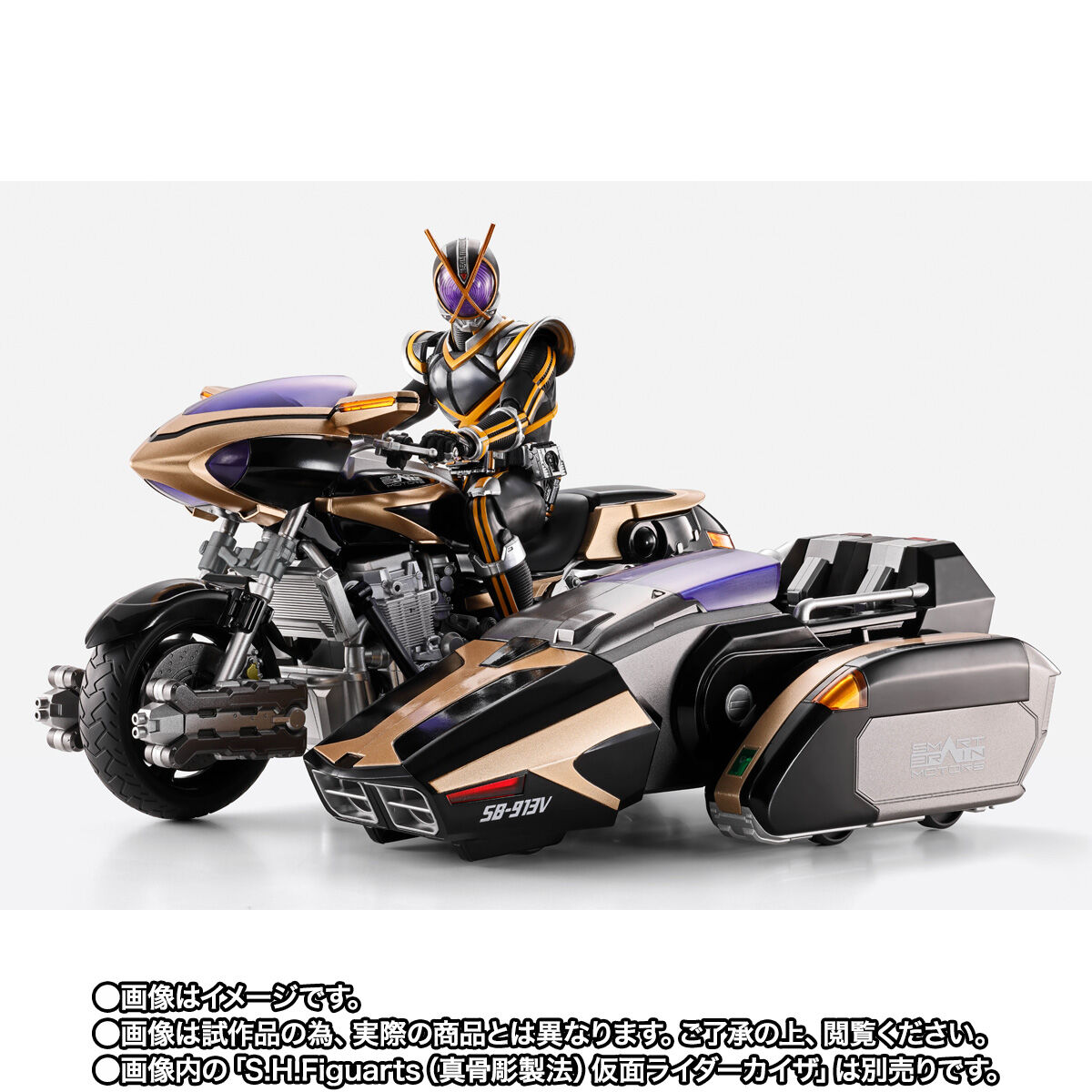 特価！新品 仮面ライダー555 仮面ライダーカイザ＆サイドバッシャー フィギュア S.H.Figuarts サイドバッシャー | 仮面ライダー555 フィギュア