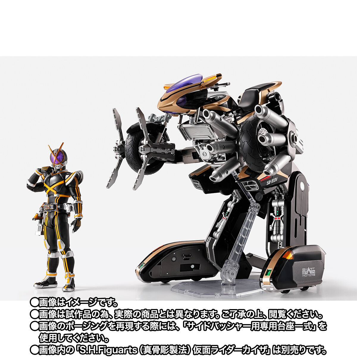 【未開封品】仮面ライダーカイザ&サイドバッシャー 仮面ライダーファイズ 未開封品】仮面ライダーカイザ&サイドバッシャー 仮面ライダー