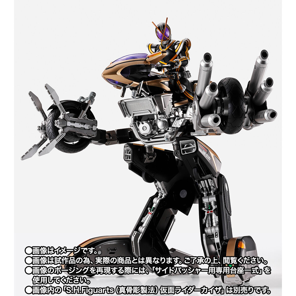 S.H.Figuarts サイドバッシャー | 仮面ライダー555 フィギュア