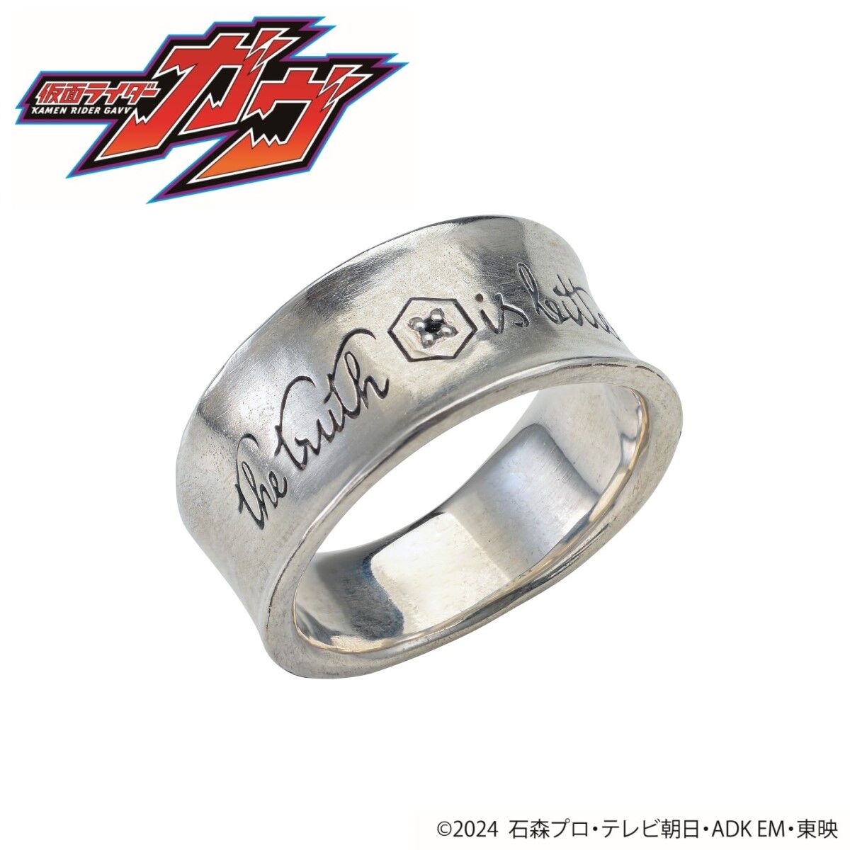 仮面ライダーガヴ 仮面ライダーヴァレン／辛木田絆斗 SILVER925