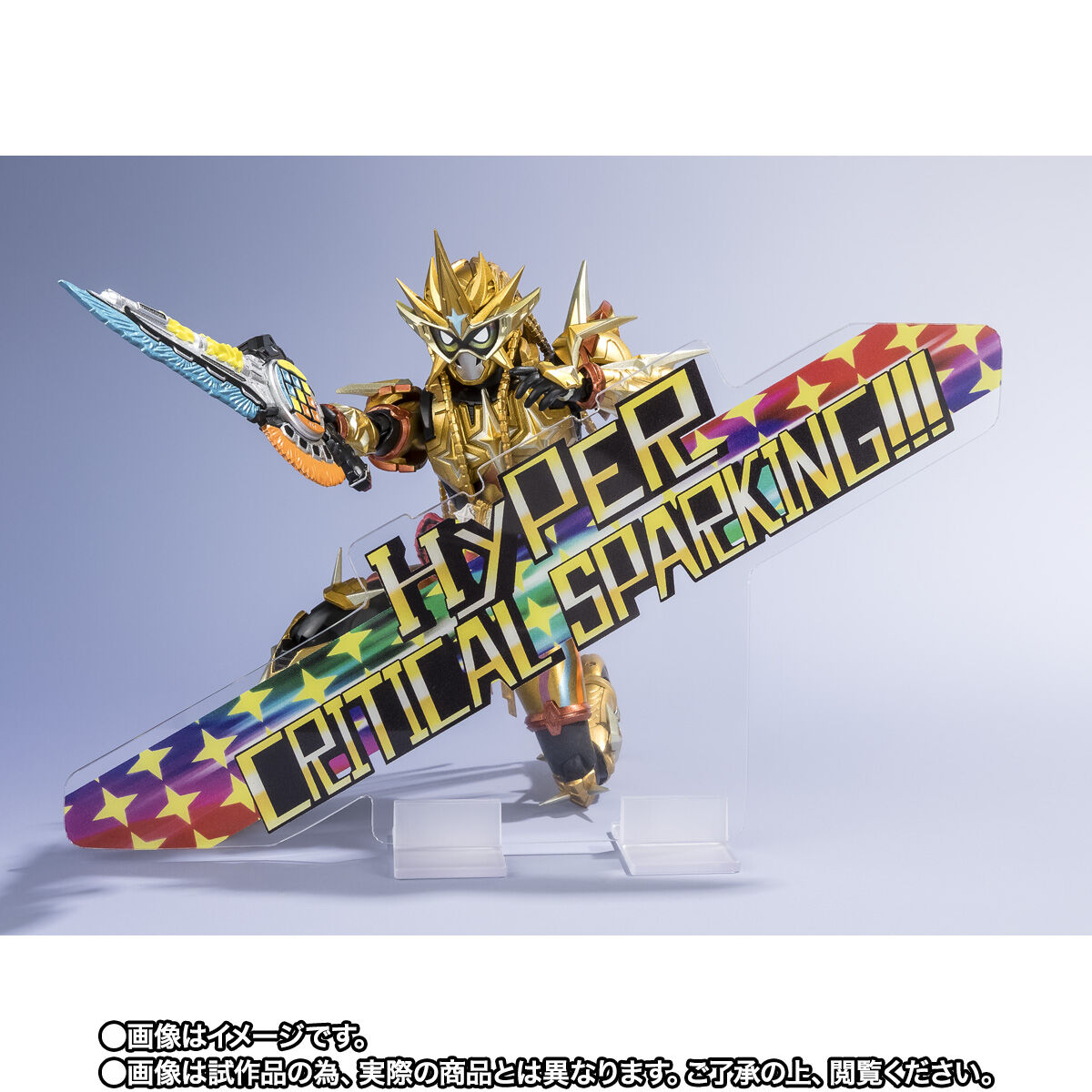 S.H.Figuarts仮面ライダーエグゼイド(ムテキ)」新品　特典8千円分付 抽選販売】S.H.Figuarts 仮面ライダーエグゼイド ムテキゲーマー