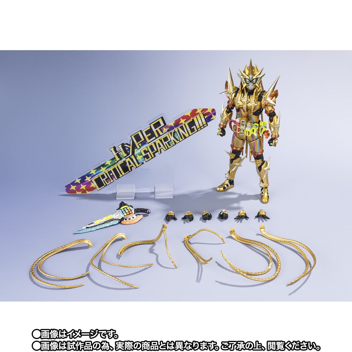 フィギュアーツ　仮面ライダーエグゼイド　ムテキゲーマー　カスタムヘアーパーツ 仮面ライダーエグゼイド』ムテキゲーマーが平成