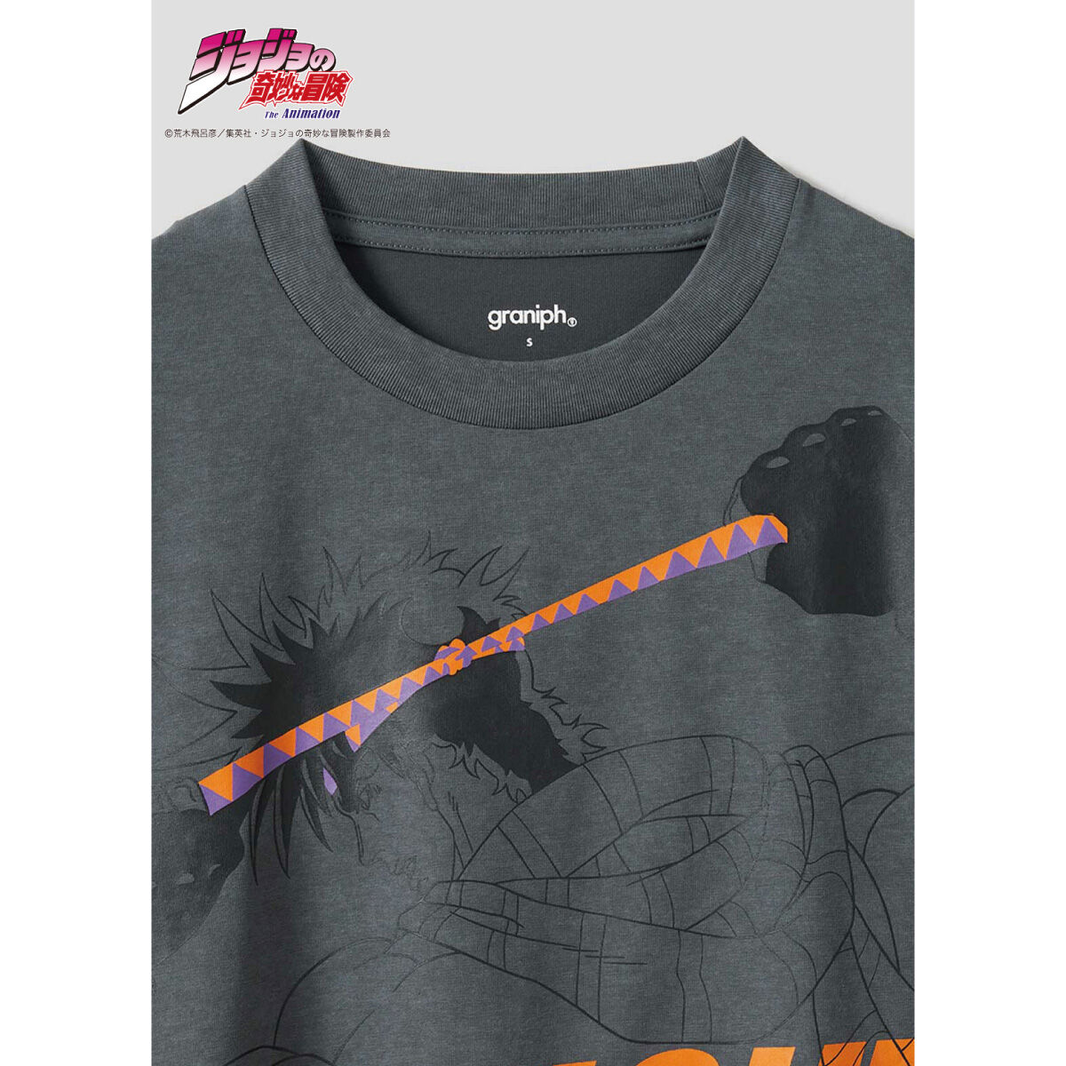 ジョジョの奇妙な冒険 戦闘潮流 』グラニフ ビッグシルエットTシャツ 