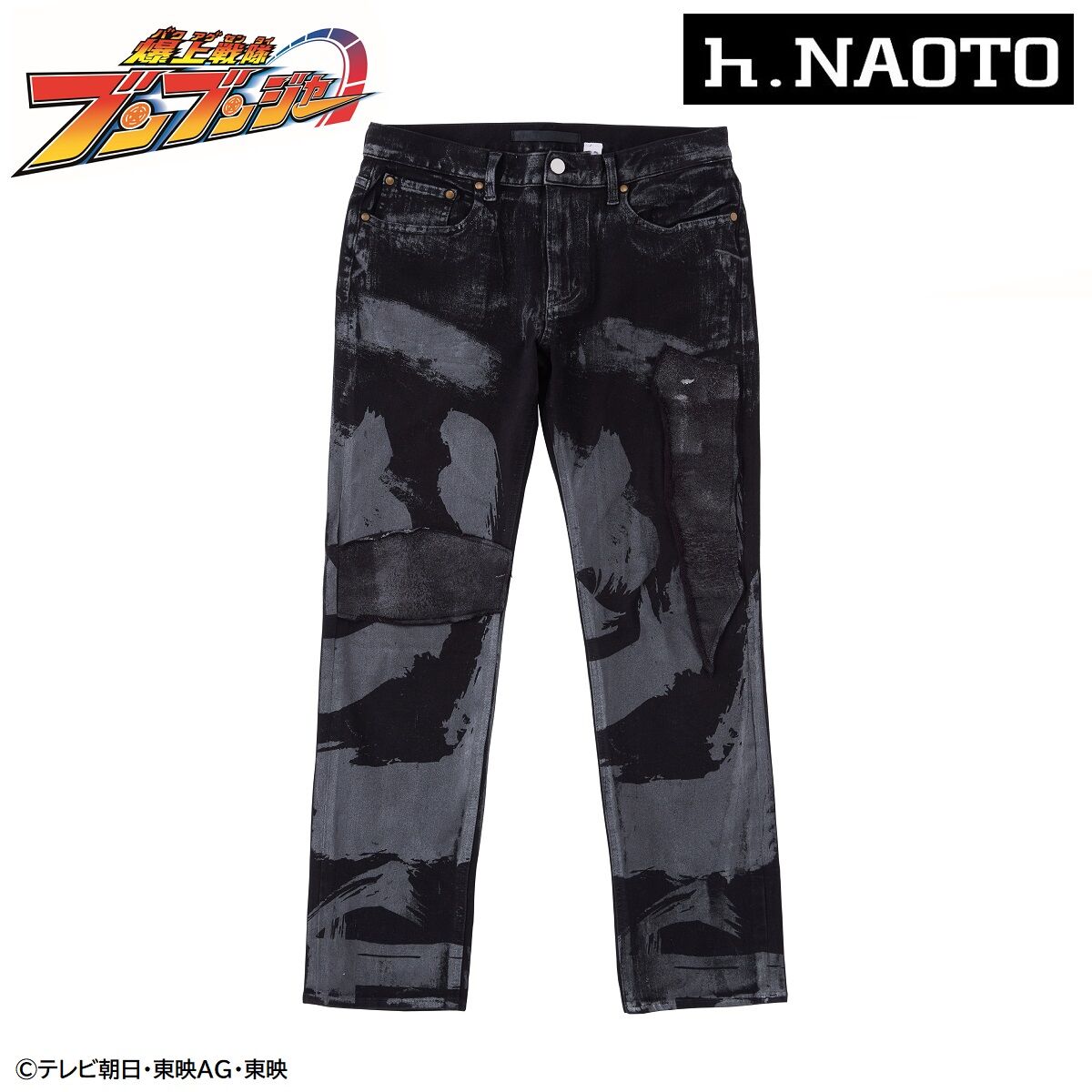 爆上戦隊ブンブンジャー×h.NAOTO ブンオレンジ／振騎玄蕃 パッチ