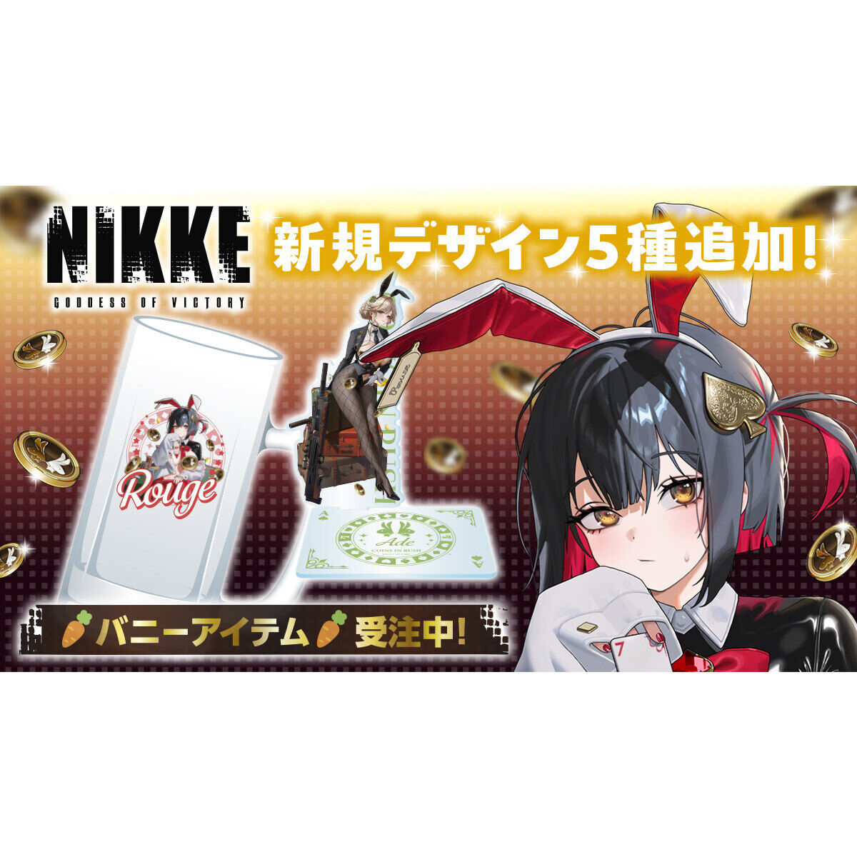 NIKKE デッキ　パーツ　フルホイル NIKKE デッキ パーツ フルホイル
