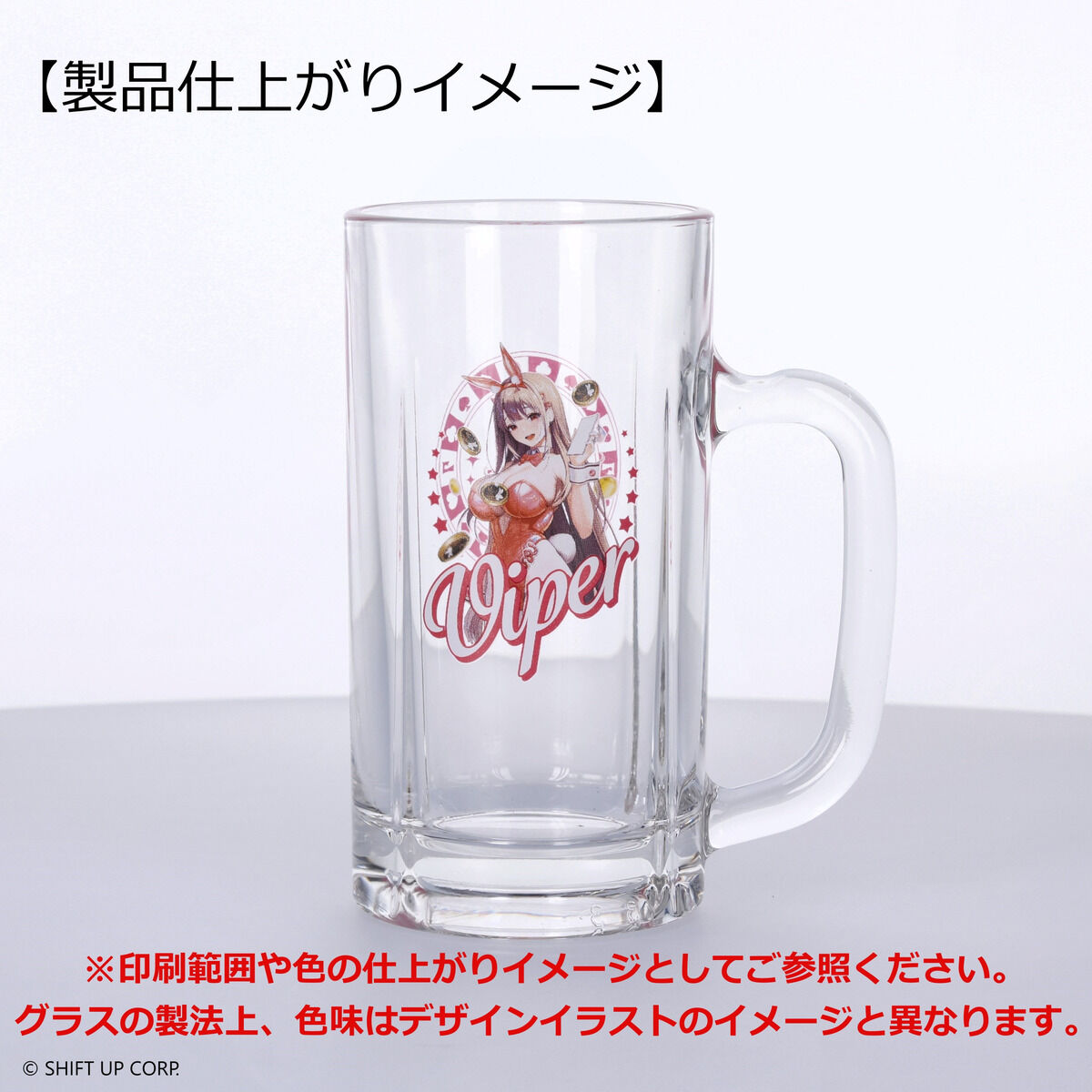 【韓国限定】ネオン＆アニス ビールジョッキセット グラス 勝利の女神 ニケ 韓国限定】ネオン＆アニス ビールジョッキセット グラス 勝利の