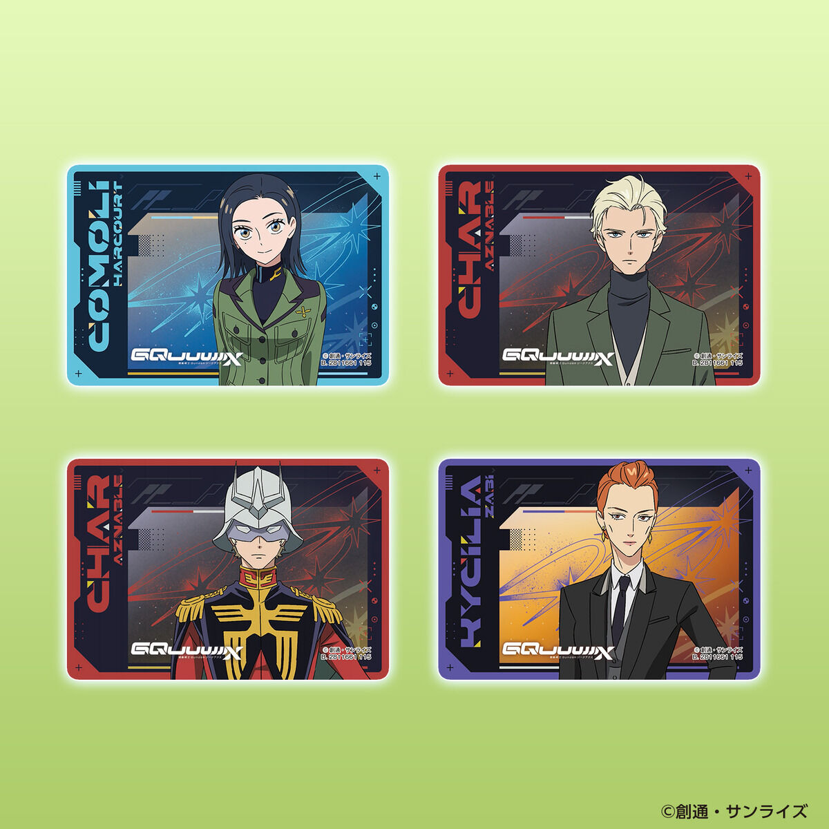 ガンダム クリアカード セレクション～機動戦士Gundam GQuuuuuuX