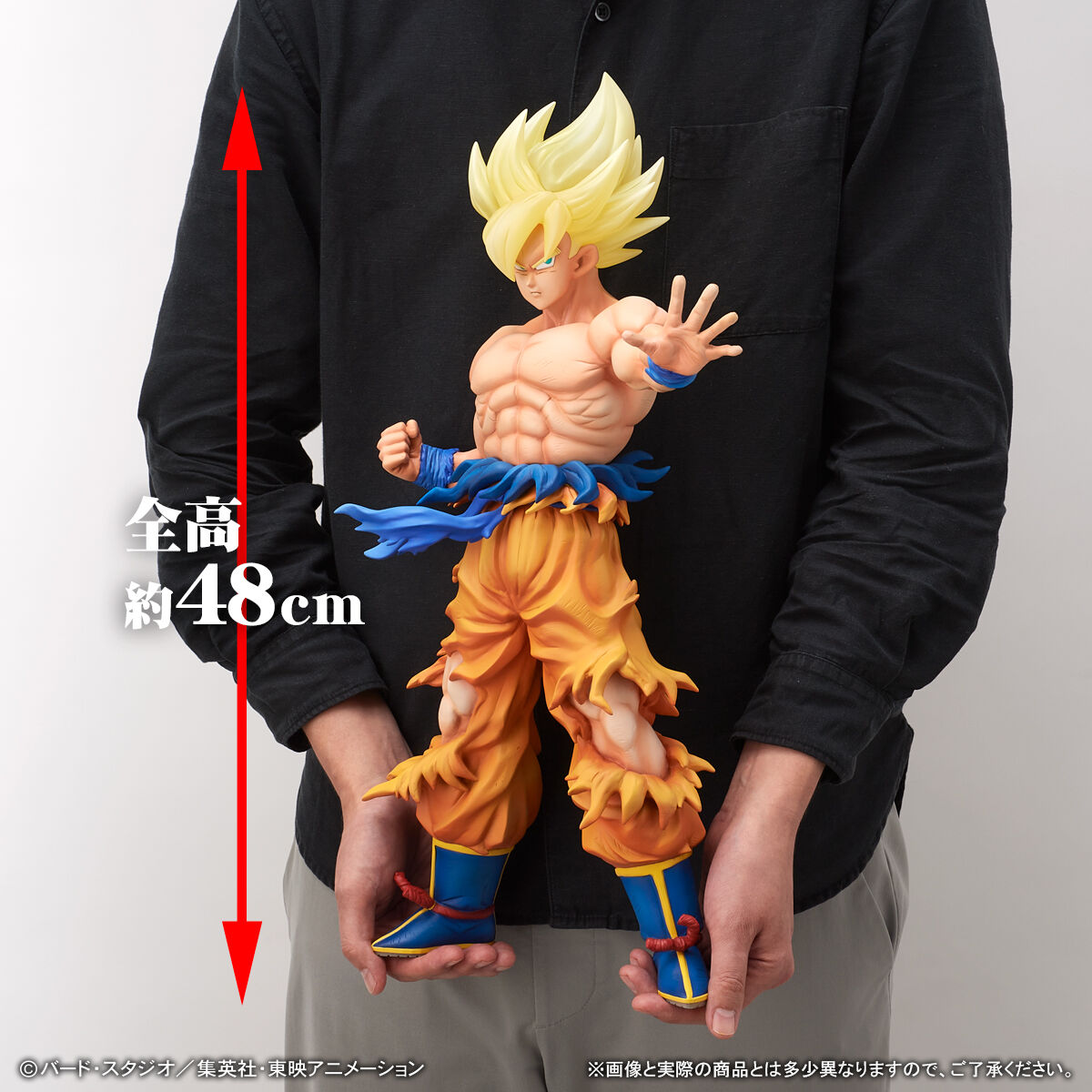 ドラゴンボール超 ギガンティックシリーズ 孫悟空フィギュア 2次受注】ドラゴンボールZ ギガンティックシリーズ 超サイヤ人