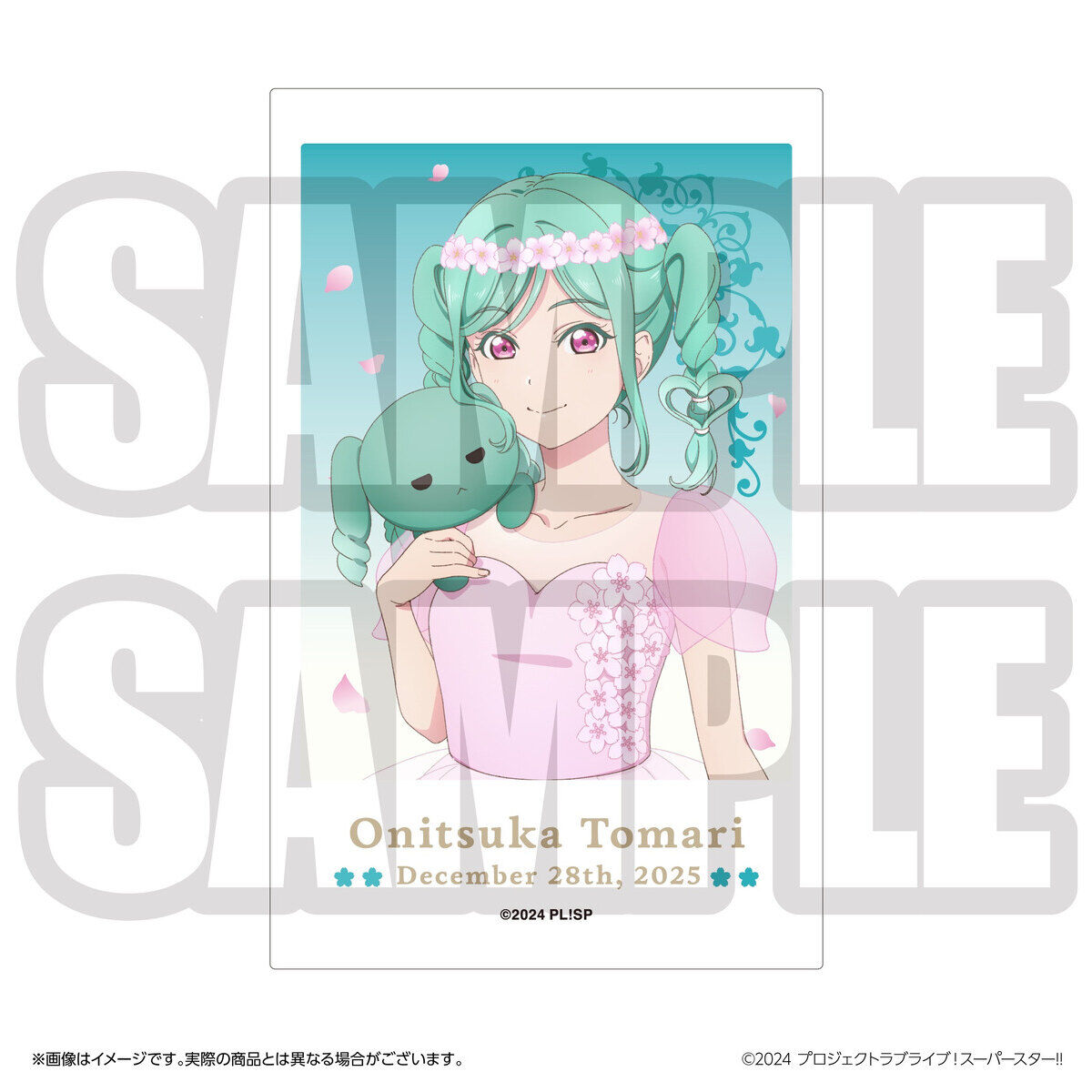 ラブライブ！スーパースター!! 結ヶ丘女子購買部 BIRTHDAY