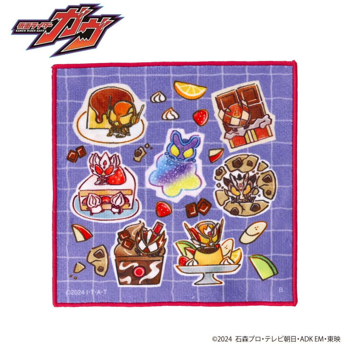 仮面ライダーガヴ お菓子 デフォルメ ミニタオル（総柄） | 仮面