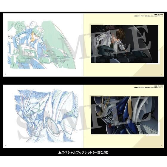 新機動戦記ガンダムW Endless Waltz 特別篇 4KリマスターBOX【A-on