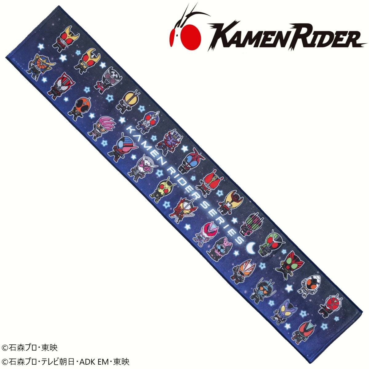 仮面ライダーゼッツ＆仮面ライダーシリーズ デフォルメ マフラータオル