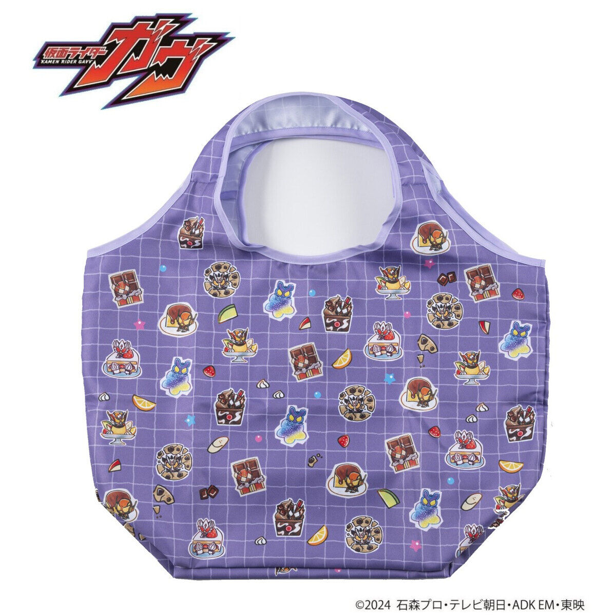 仮面ライダーガヴ おかしなお菓子なティーパーティー　トートバッグ 限定予約版】仮面ライダーガヴ おかしなお菓子なティー