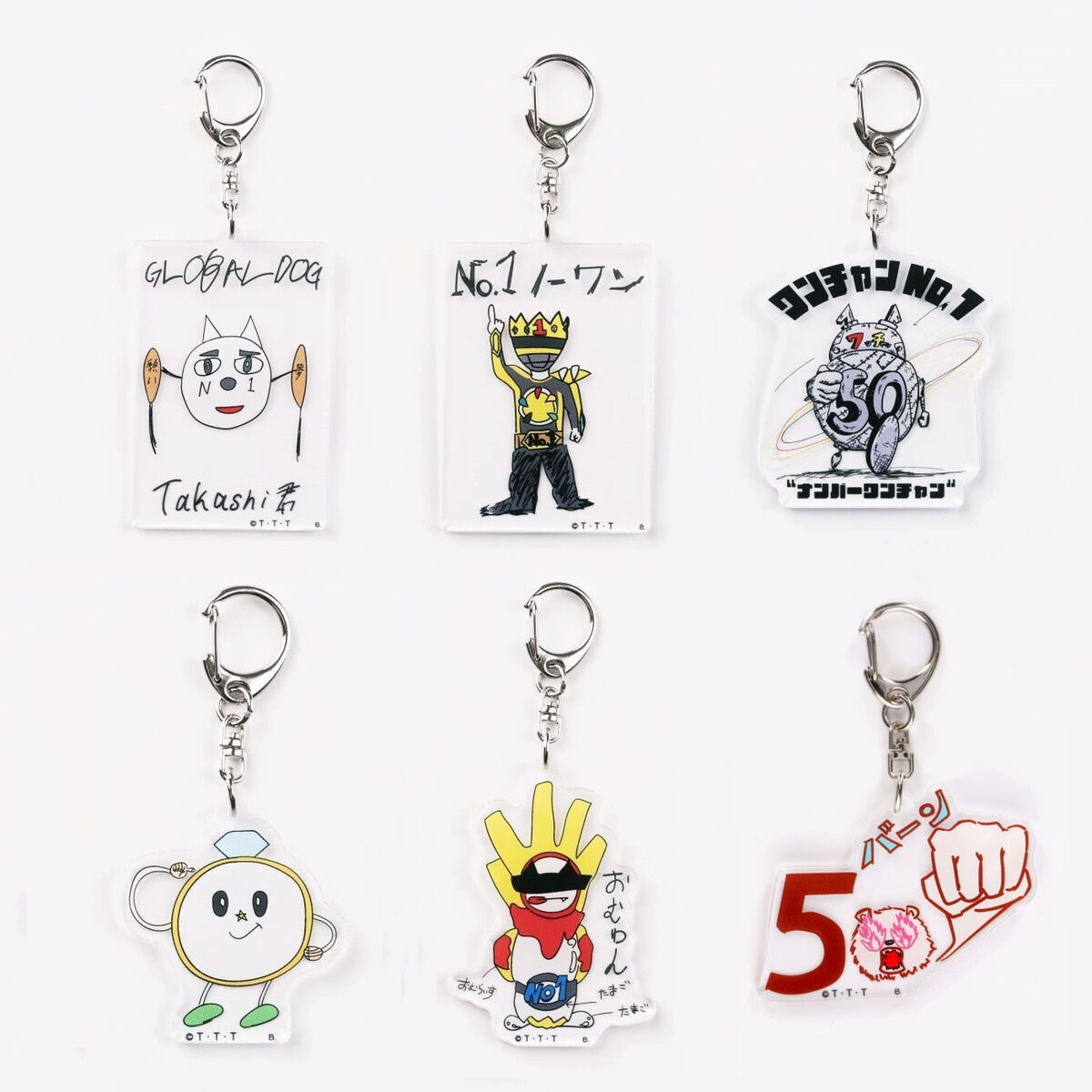 ナンバーワン戦隊ゴジュウジャー ワンチャンNo.1 アクリルチャーム【6