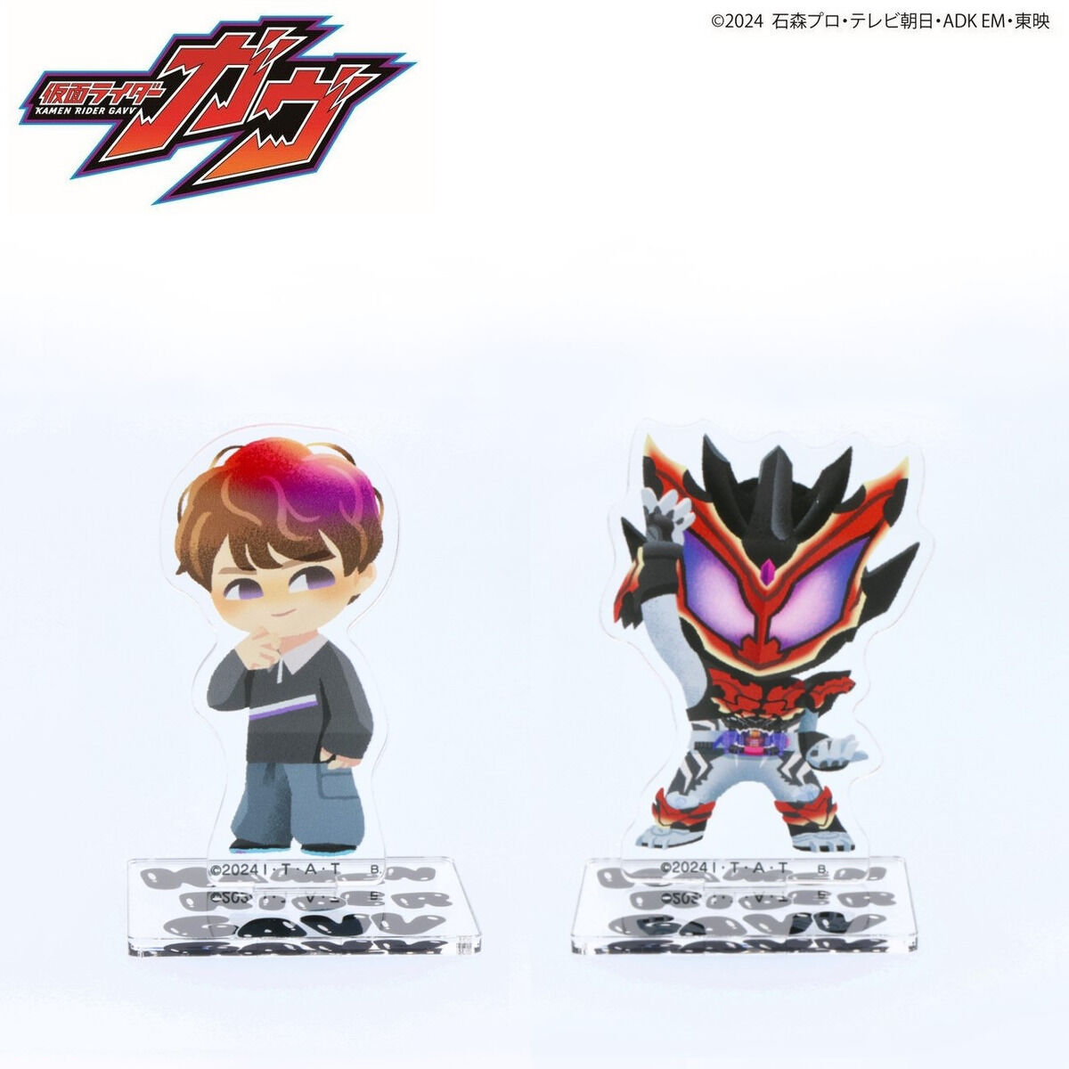 仮面ライダーガヴ　アクスタ　アクリルスタンド Amazon.co.jp: アクスタ 仮面ライダーガヴ アクリルスタンド