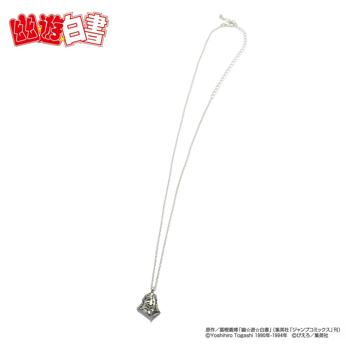 クロロのモチーフネックレス HUNTER×HUNTER 冨樫義博展 puzzle