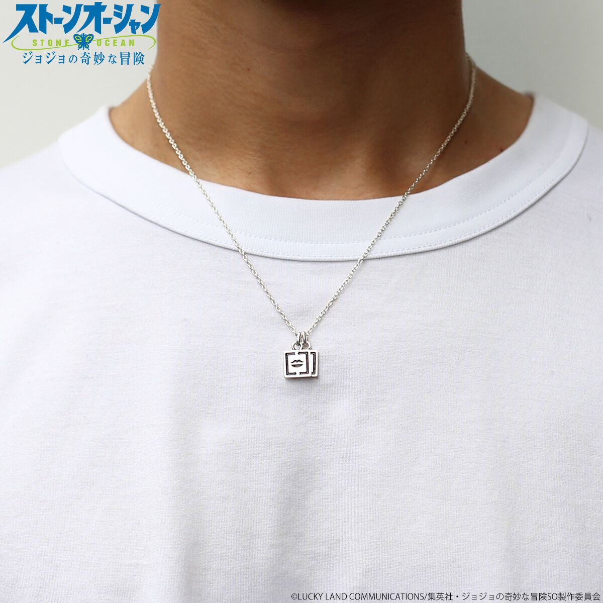 ジョジョの奇妙な冒険 エコーズ ネックレス JAM  MADE ジョジョの奇妙な冒険 ダイヤモンドは砕けない』広瀬康一