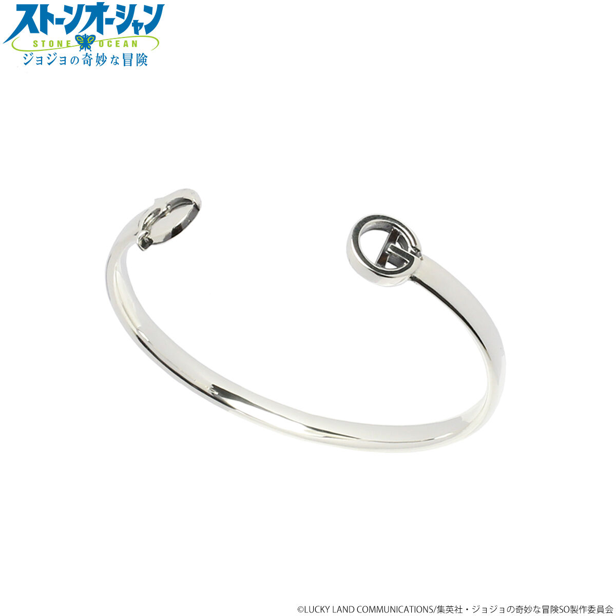 ジョジョの奇妙な冒険 ストーンオーシャン グリーンドルフィンバングル／ ジョジョの奇妙な冒険 ストーンオーシャン グリーンドルフィン
