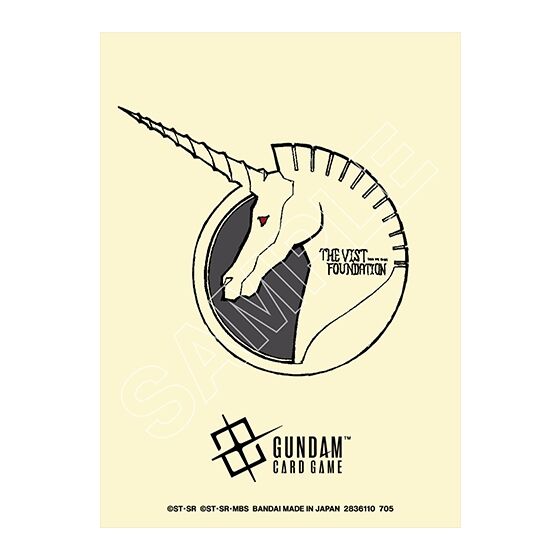 【24時間以内発送】ガンダムカードゲームオフィシャルマットスリーブEX3点セット 抽選販売】ガンダムカードゲーム オフィシャルマットスリーブEX ビスト