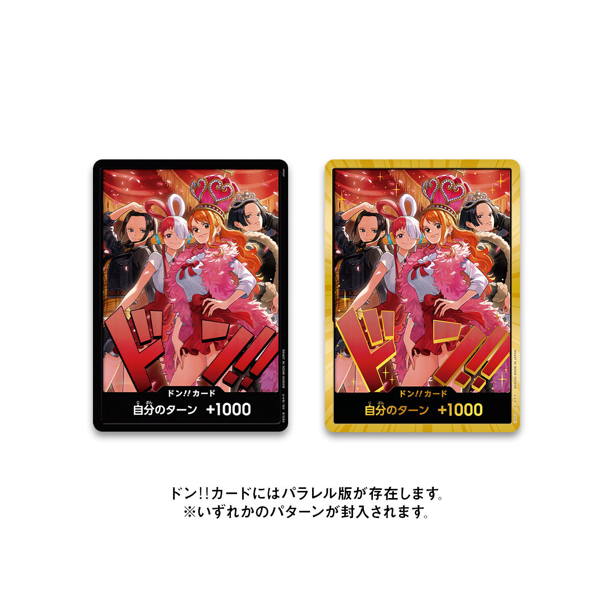 ONE PIECE カードゲームセット 3BOXセット 抽選販売】ONE PIECE カードゲーム ONE PIECE Heroines Special