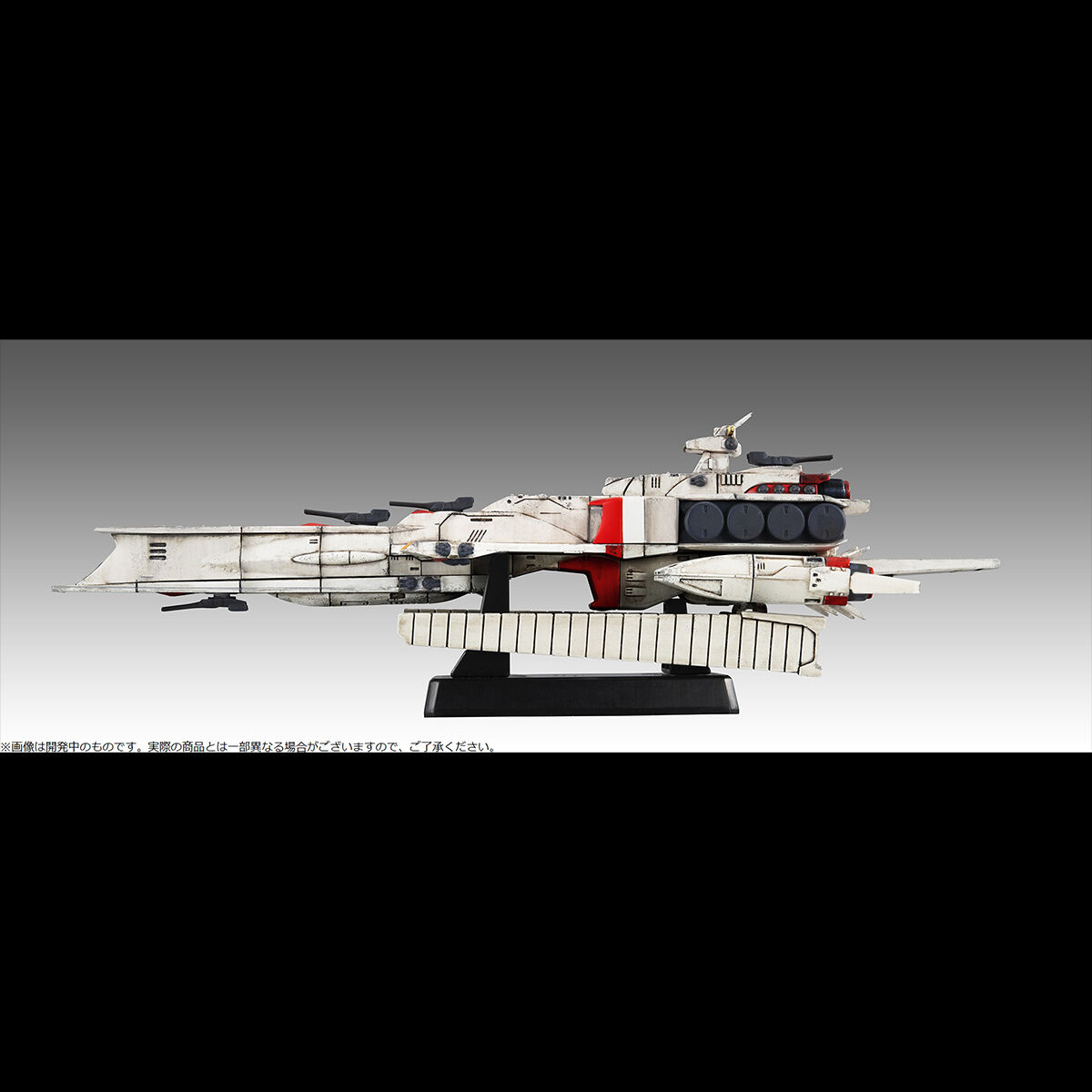 抽選販売】コスモフリートスペシャル 機動戦士ガンダム逆襲の