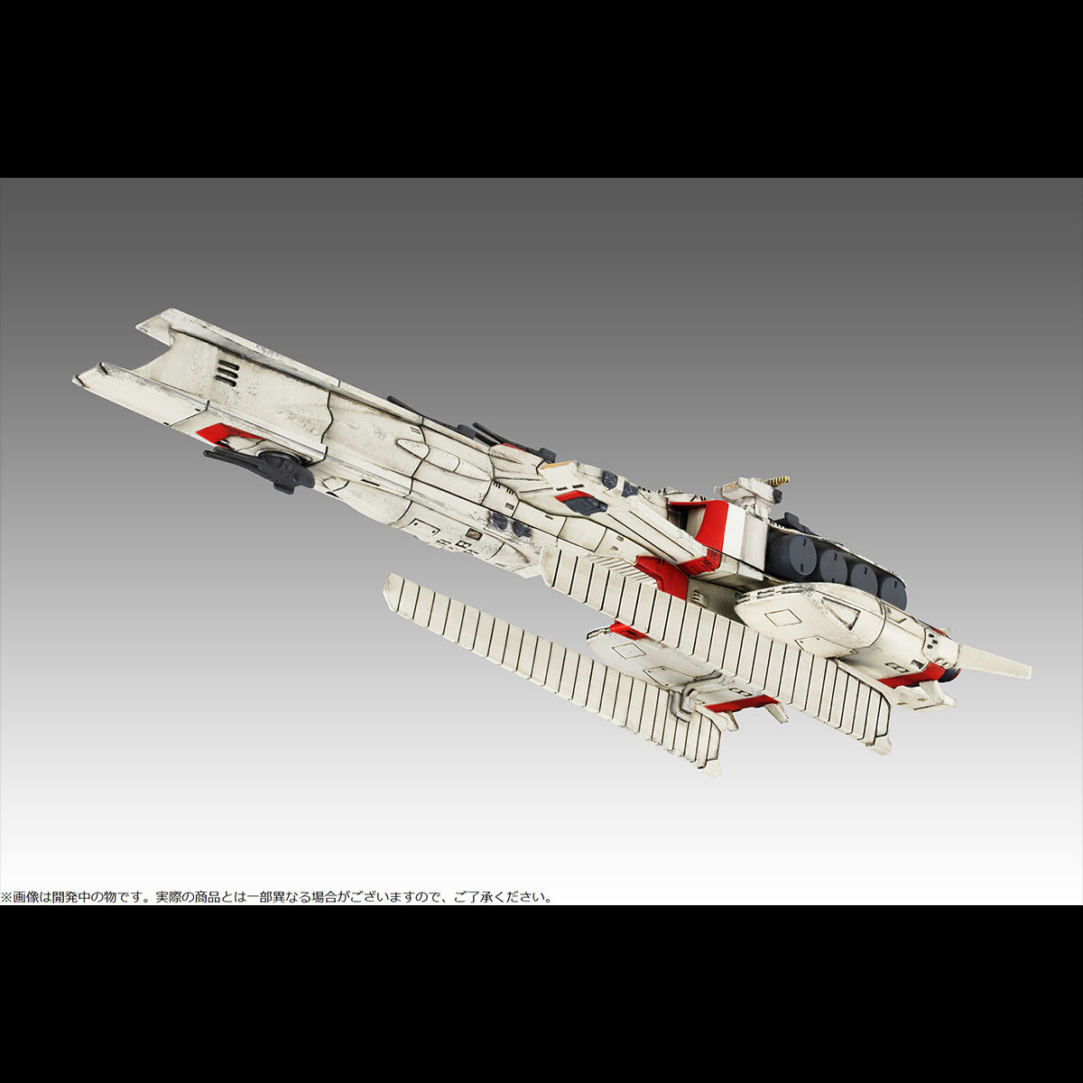 コスモフリートスペシャルコスモフリートスペシャル逆襲のシャア ラー・カイラム コスモフリートスペシャル 機動戦士ガンダム 逆襲のシャア ラー