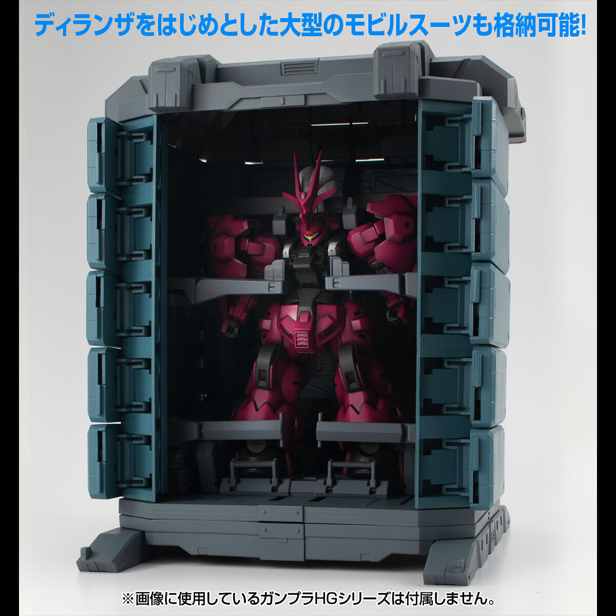 抽選販売】Realistic Model Series 機動戦士ガンダム 水星の魔女