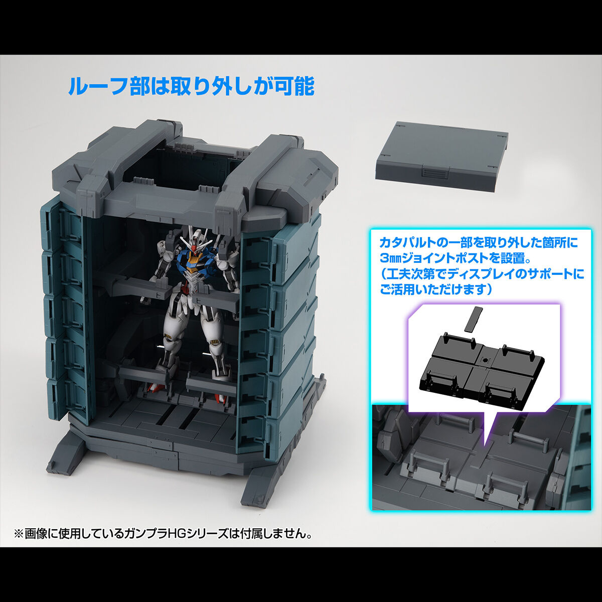 抽選販売】Realistic Model Series 機動戦士ガンダム 水星の魔女