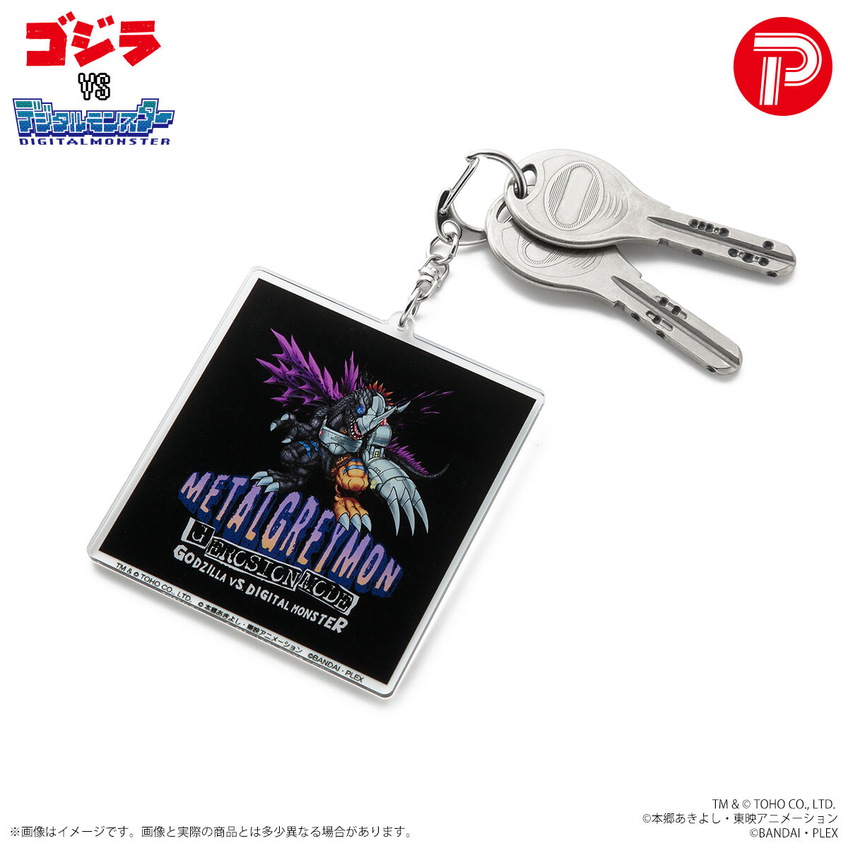 デジタルモンスター　デジモン　ストラップ キーホルダー 東急百貨店さっぽろアミューズパーク on X: 