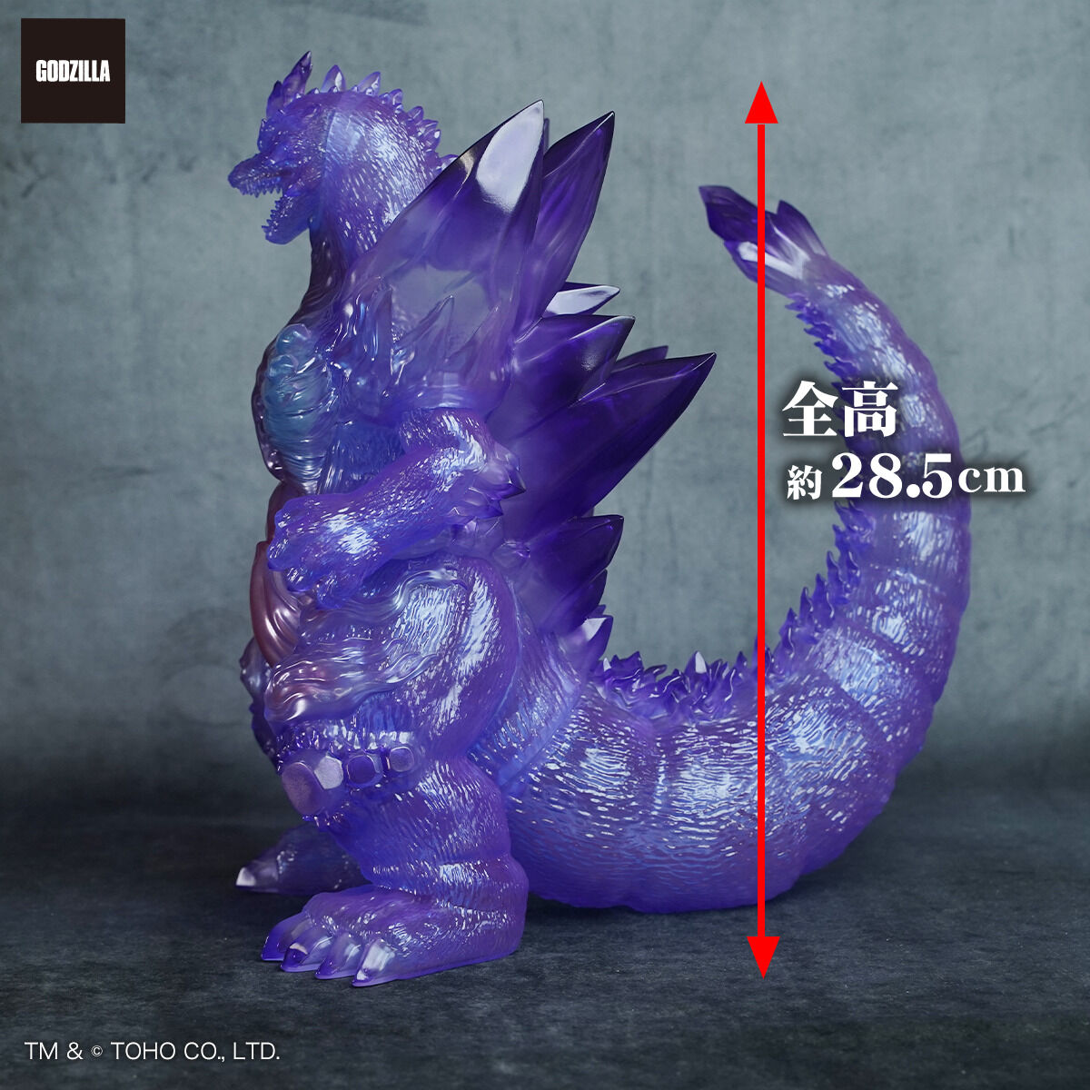 スペースゴジラセット EZHOBI OMEGA BEAST SERIES OBS-??? SPACE GODZILLA @k.n.lin