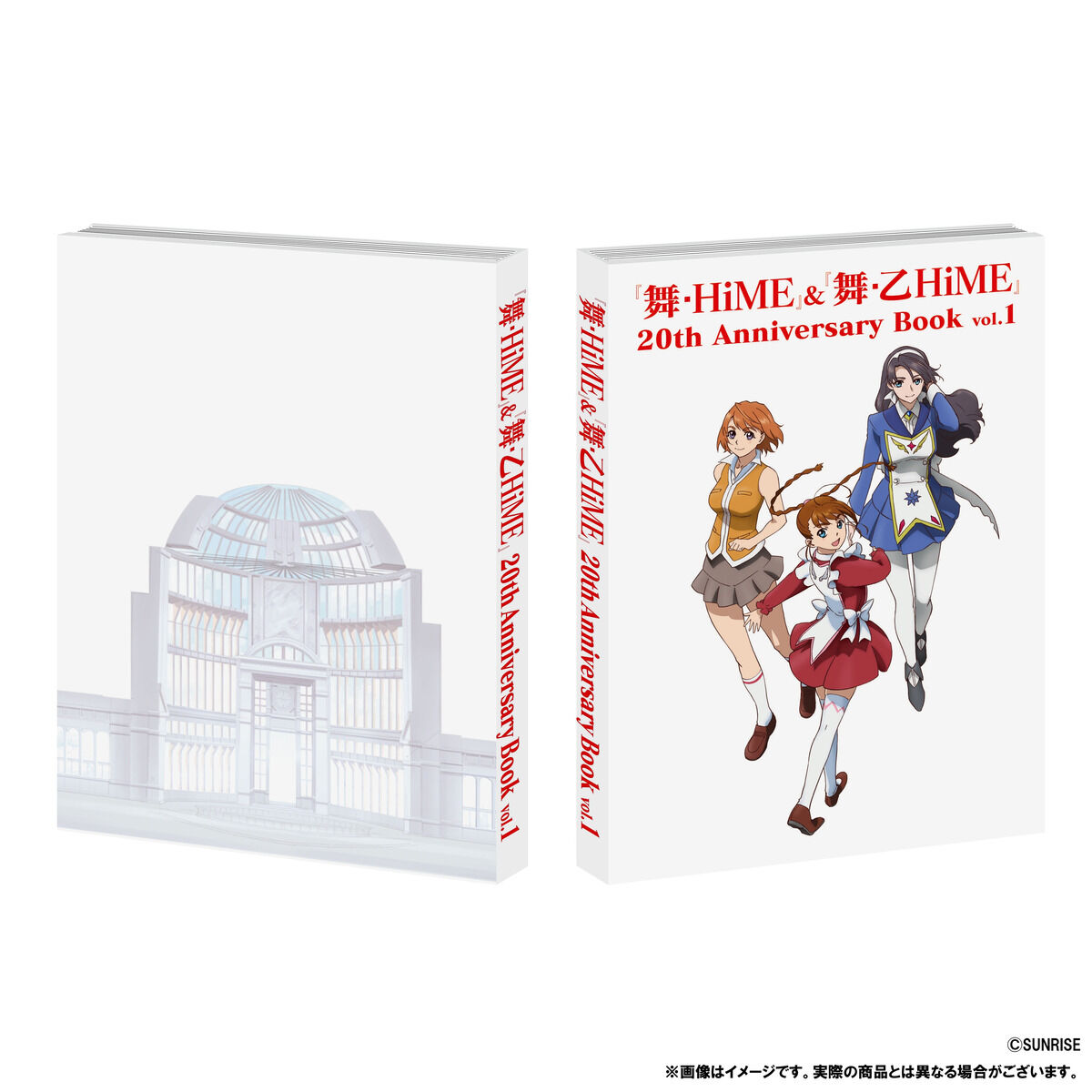 (未使用･未開封品)　舞-HiME 全9巻セット [マーケットプレイス DVDセット] tu1jdyt Amazon.co.jp: 舞-HiME [レンタル落ち] 全9巻セット [マーケット