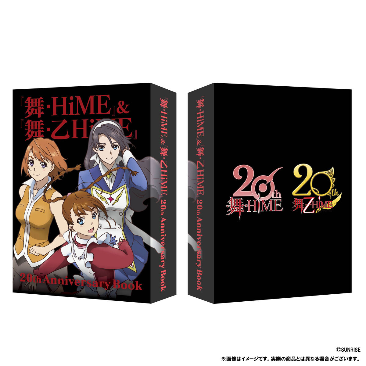 舞-HiME dvd 未開封セット Amazon.co.jp: 舞-HiME COMPLETE [DVD] : 中原麻衣, 千葉紗子